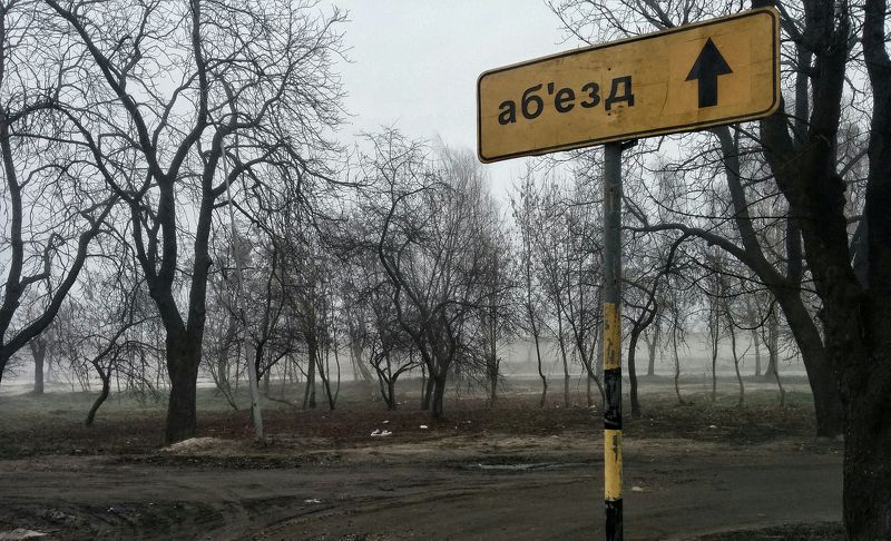 Павел Круглей, Belarus