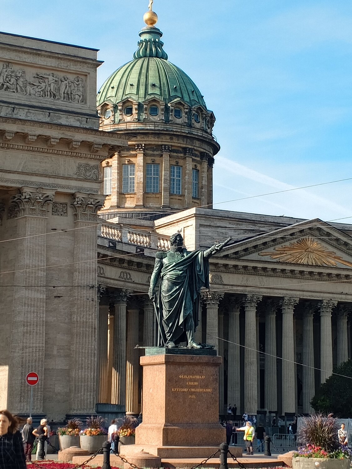 В Санкт-Петербурге