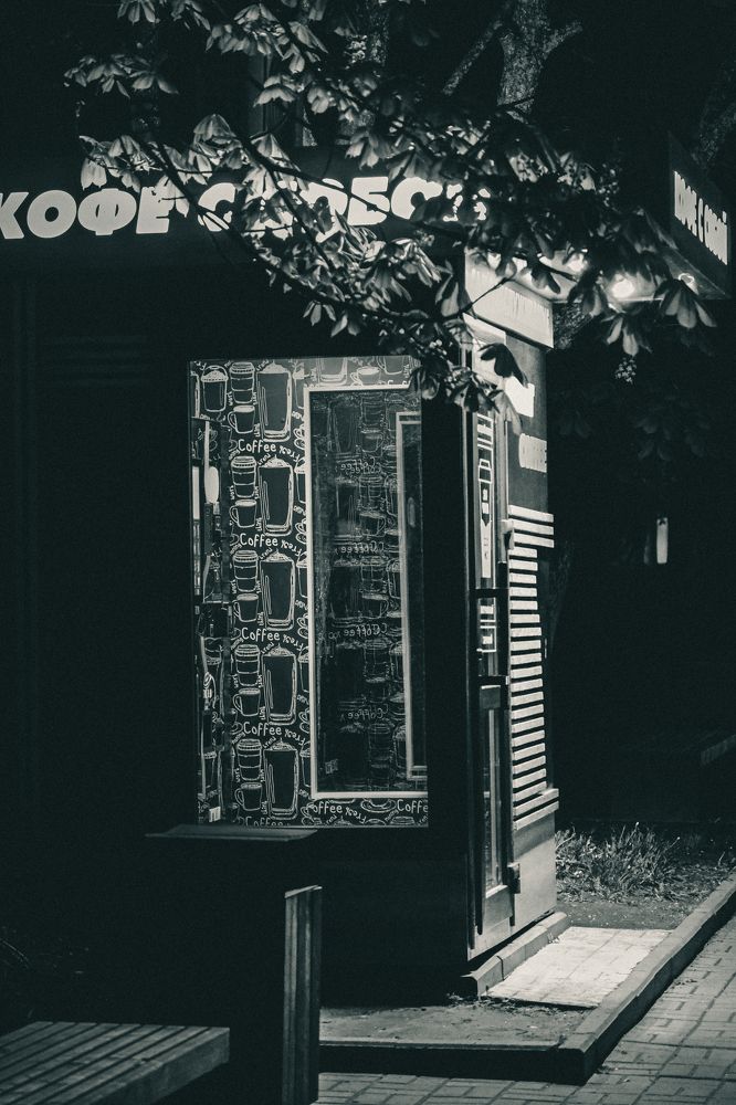 Photograph by Иван Федоров