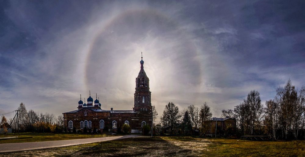 Гало на Кудыкиной горе