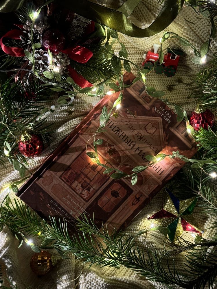 Photograph by Екатерина Мирошникова