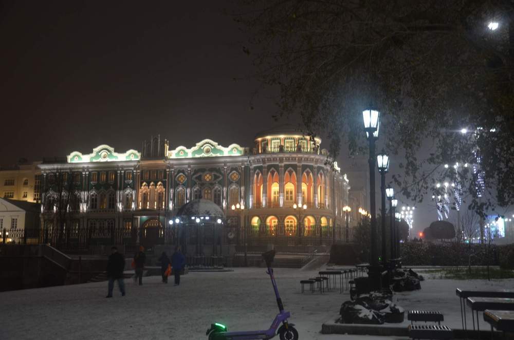 Вечерний Екатеринбург
