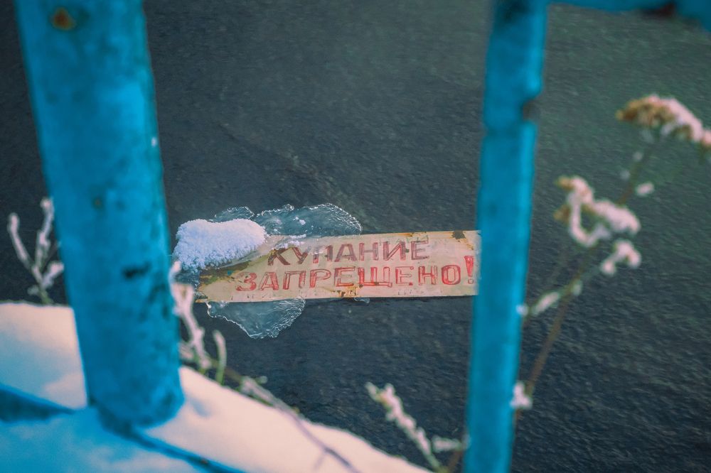 Photograph by Иван Федоров