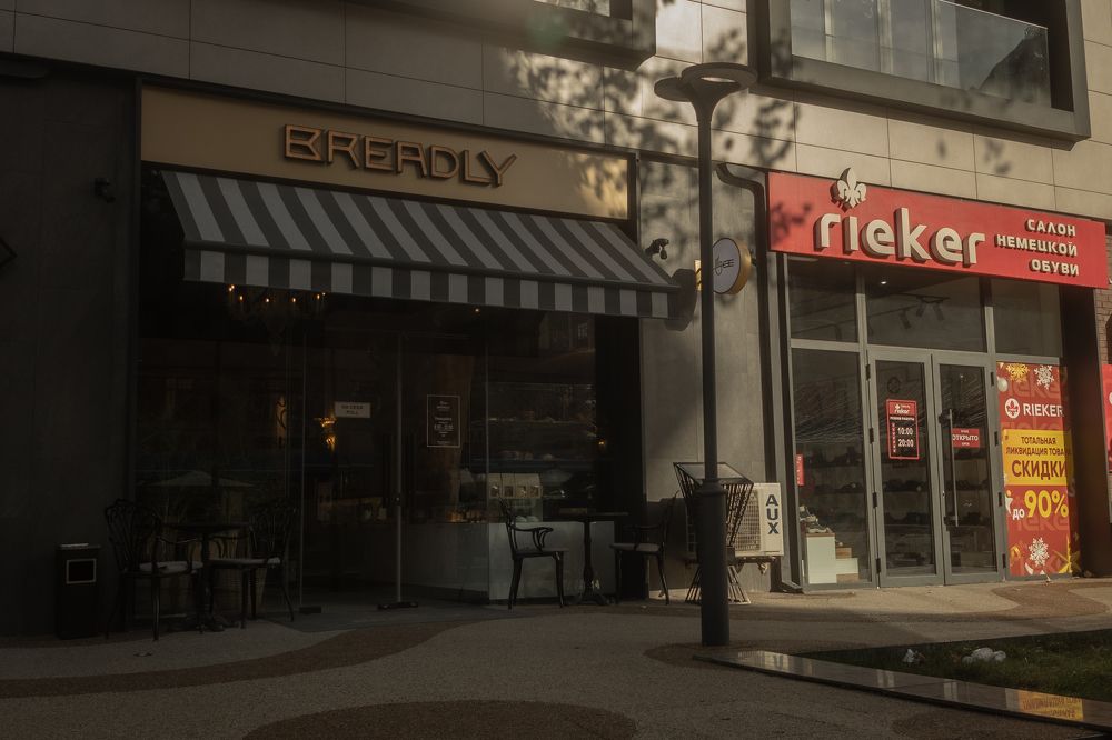 Photograph by Кирилл Алексеев