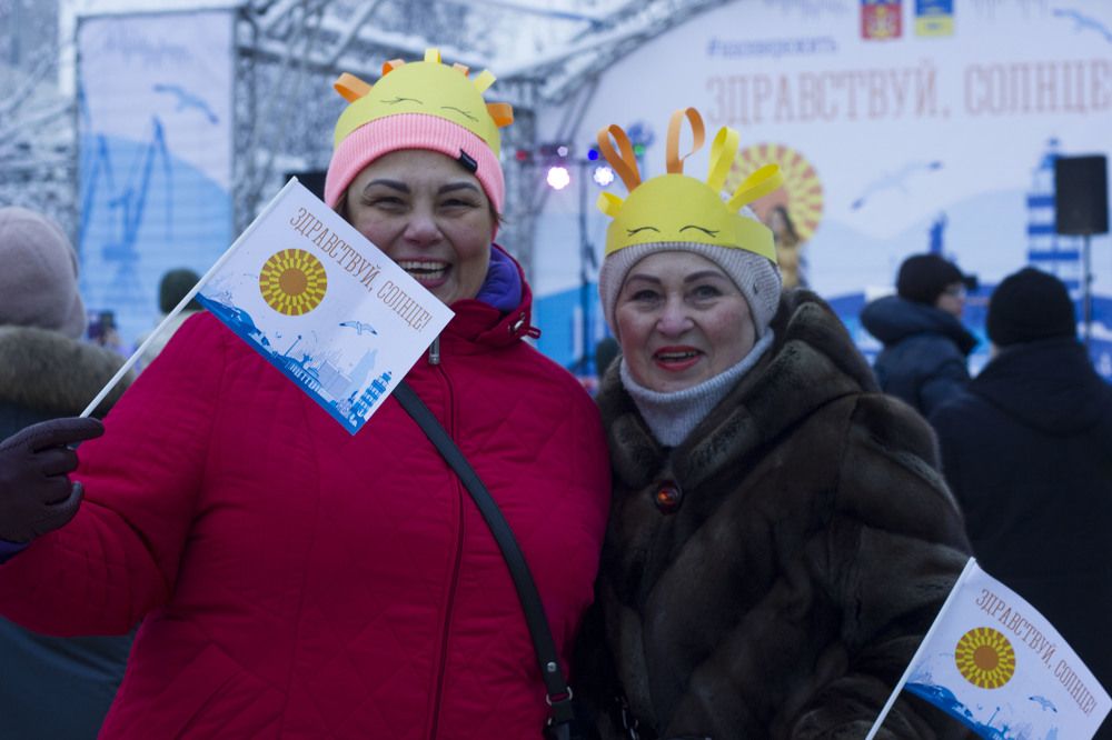 Здравствуй, Солнце