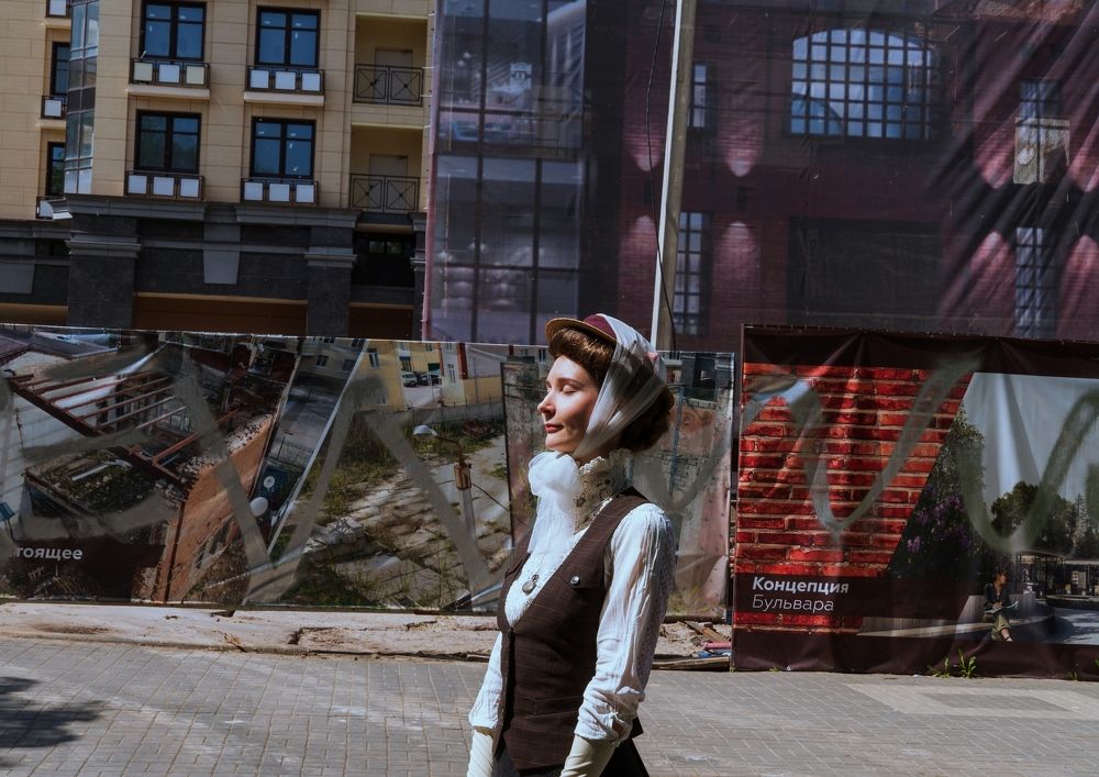 Между прошлым и будущим