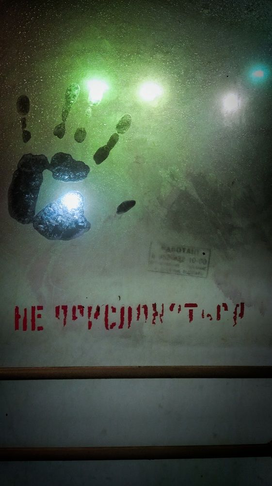 Photograph by Виктор Поздняк