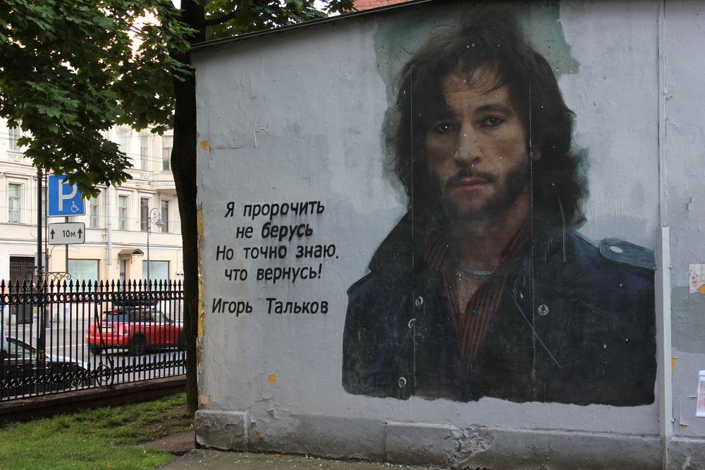 На Литейном