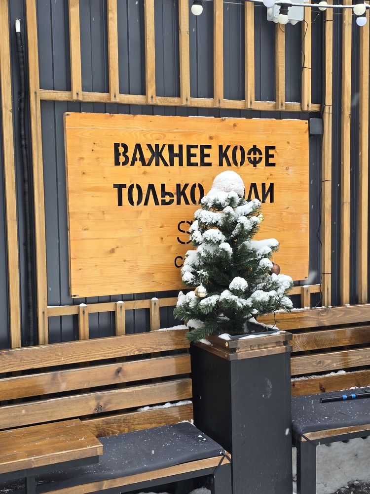 Photograph by Елена Ромашкина