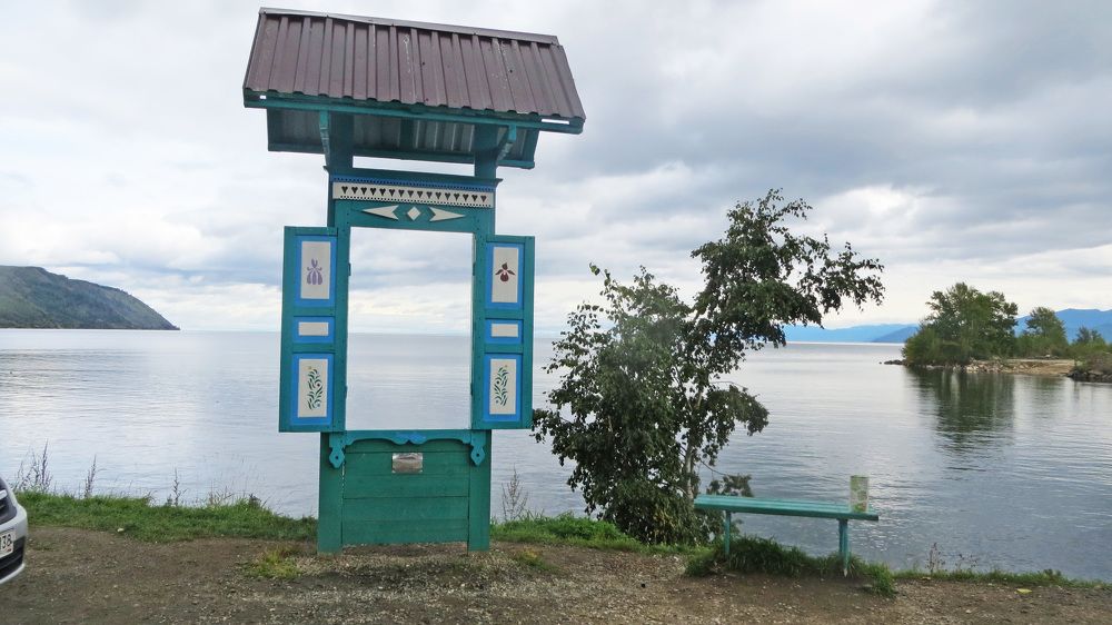 Байкальское окно