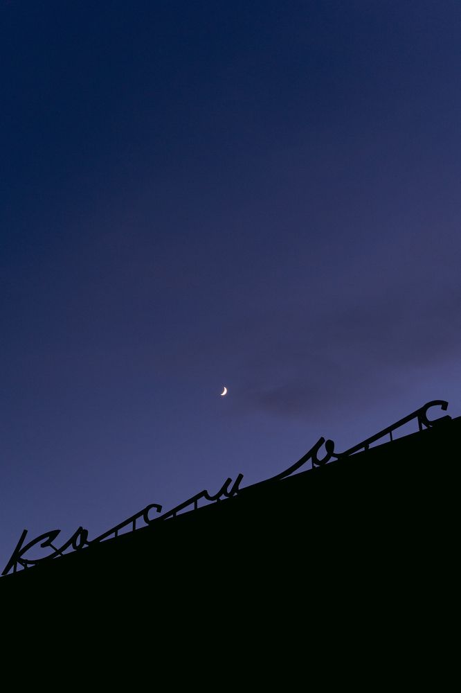 Photograph by Макс Алексеев