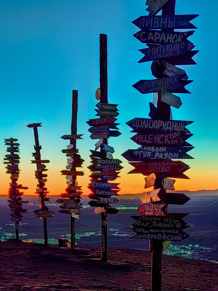 Photograph by Igor M.