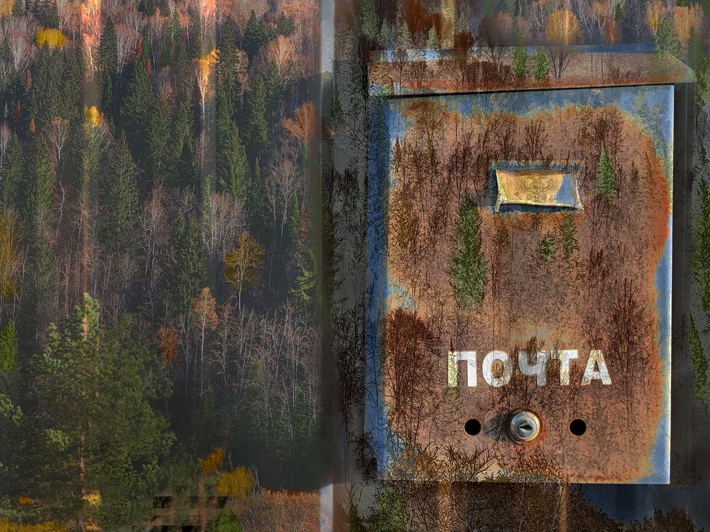 Photograph by Александр АГ