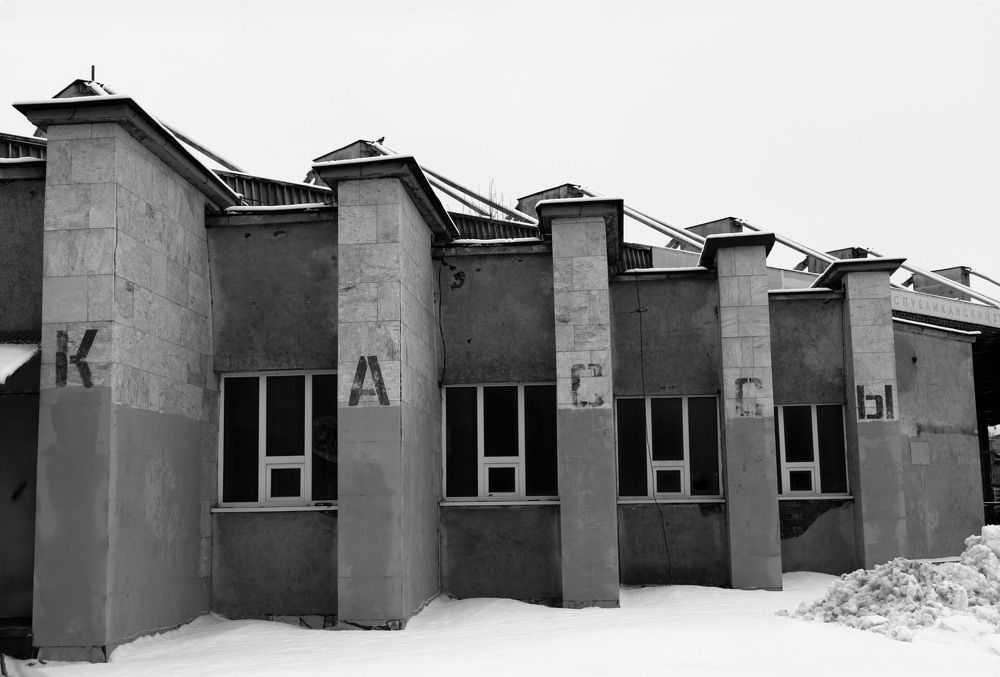 Photograph by Яна Сенникова