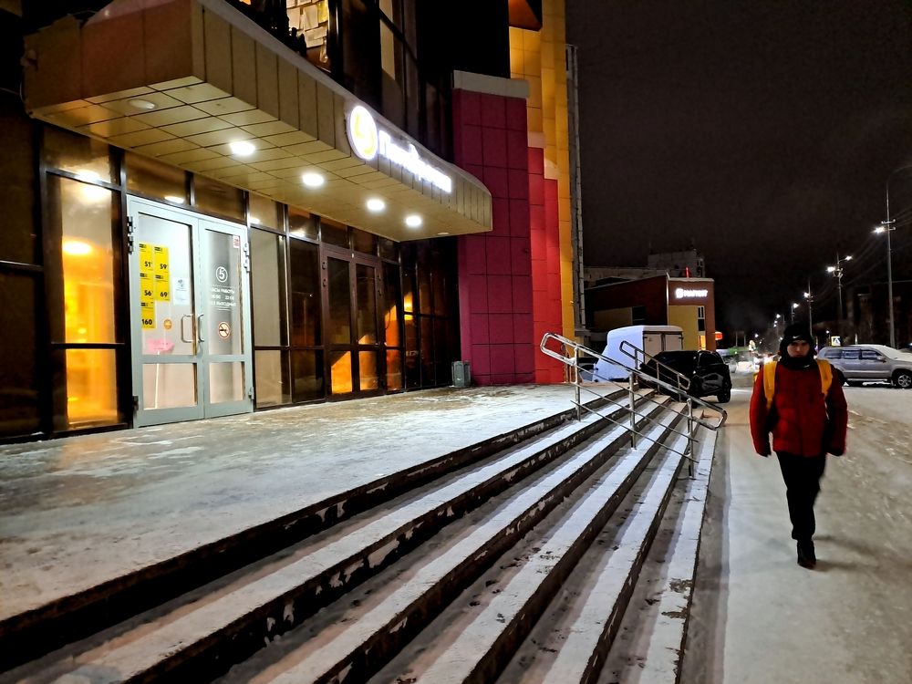 Пешая доставка