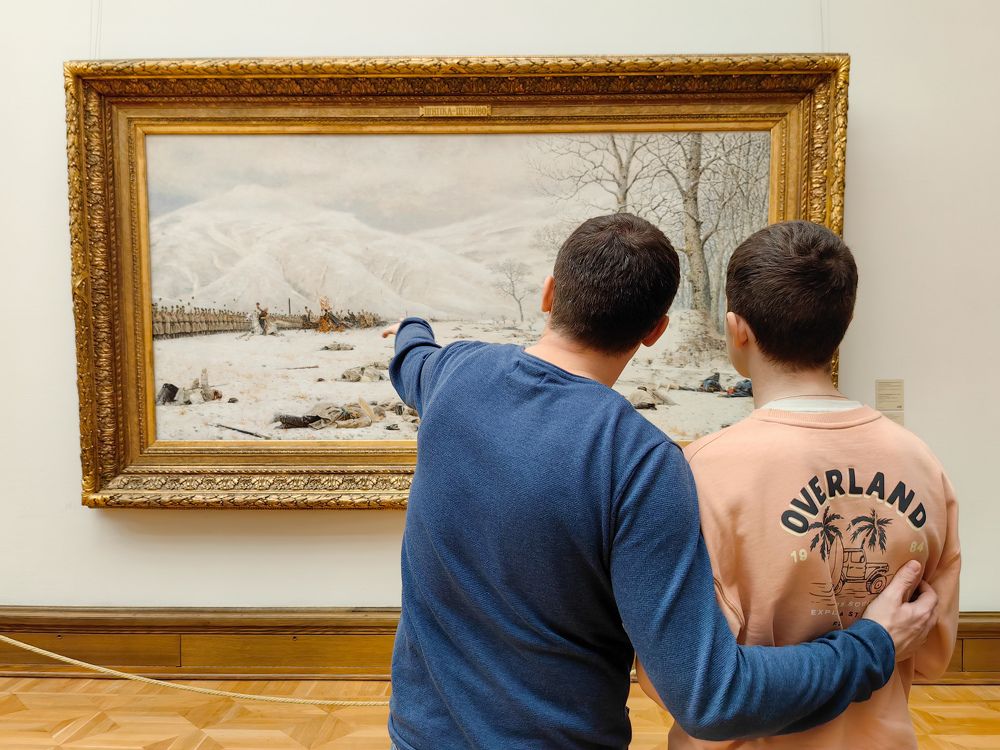 Искусство объединяет