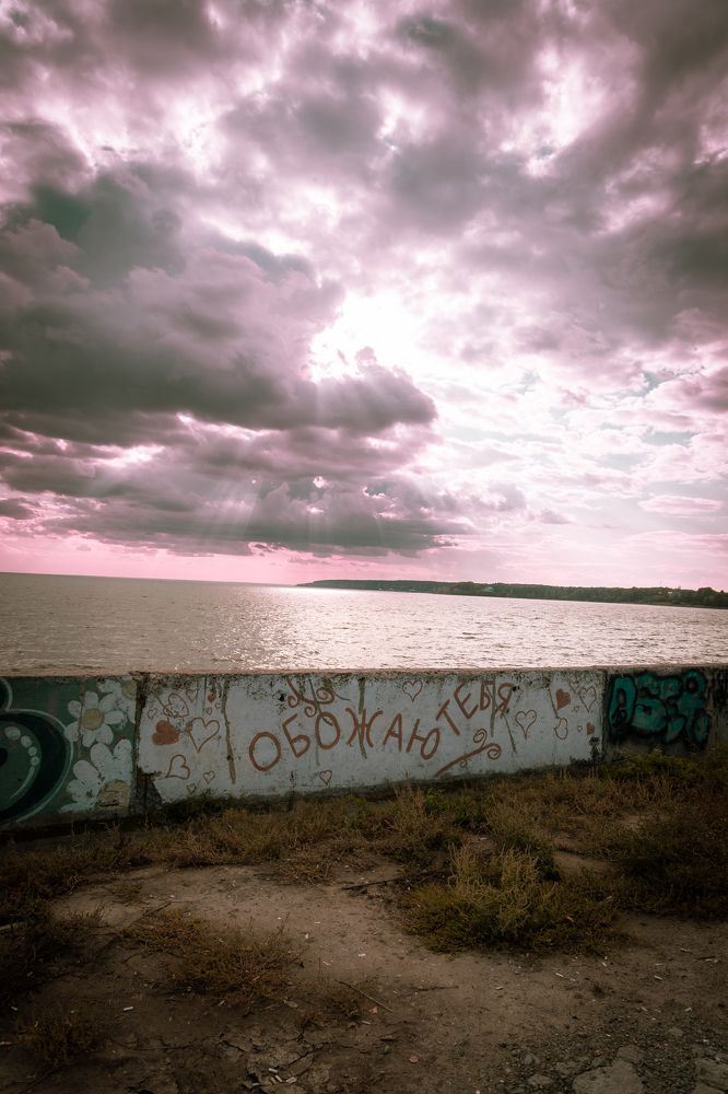 Это любовь!