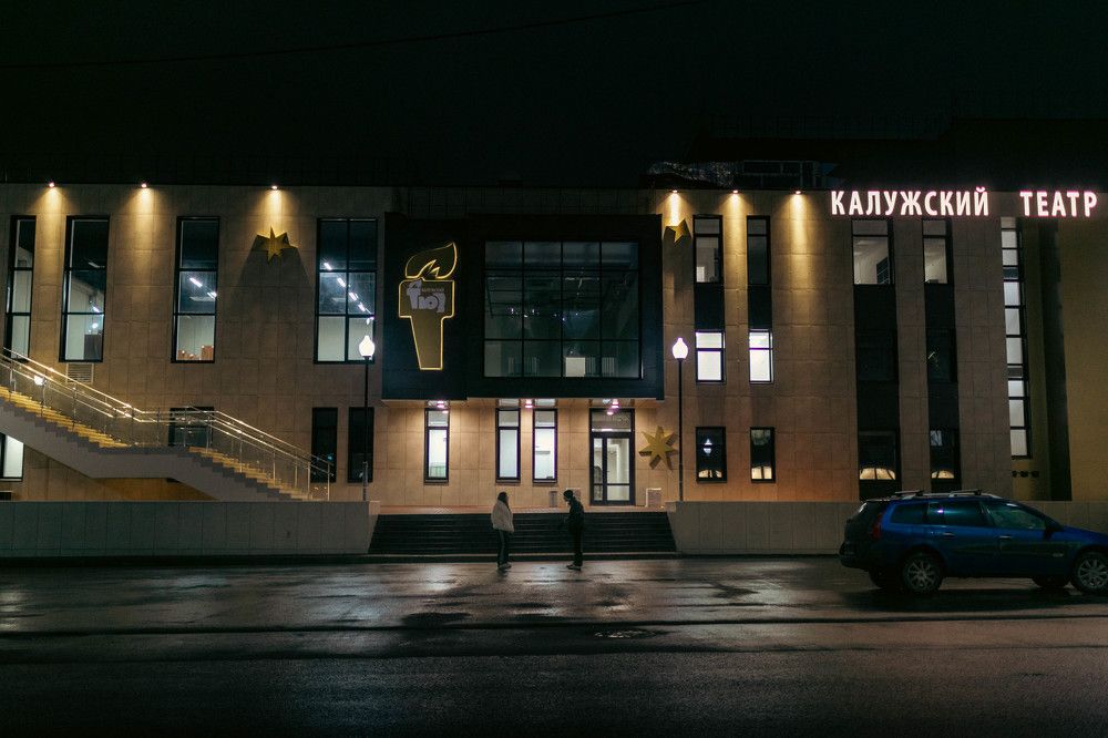 Photograph by Александр Ходакин