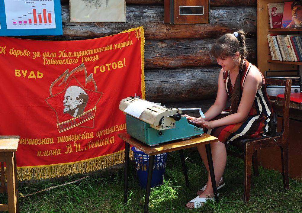 Photograph by Светлана