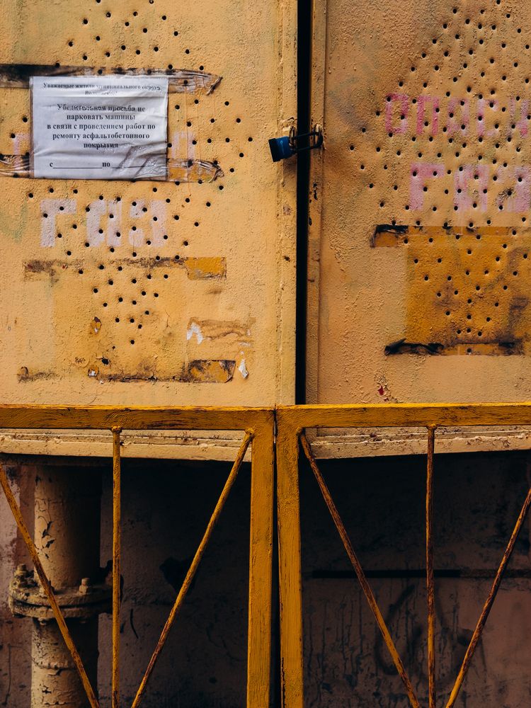 Photograph by Алиса Нежинская