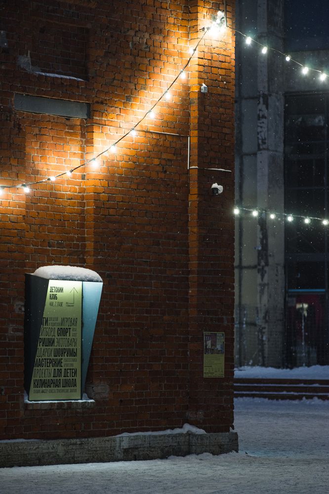 Photograph by никита шитиков