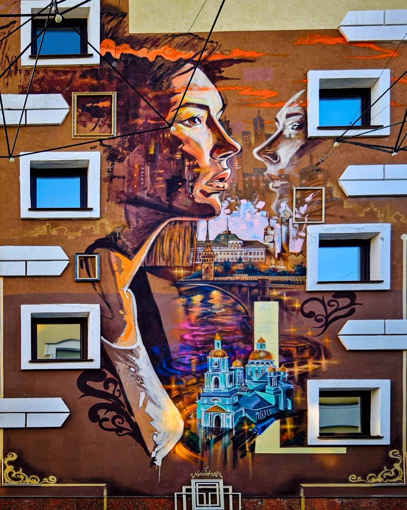 Народное творчество