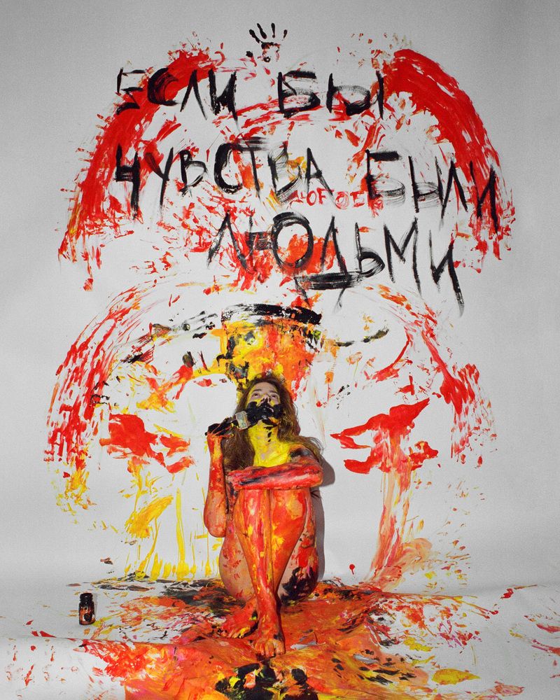 Photograph by Вика Шац