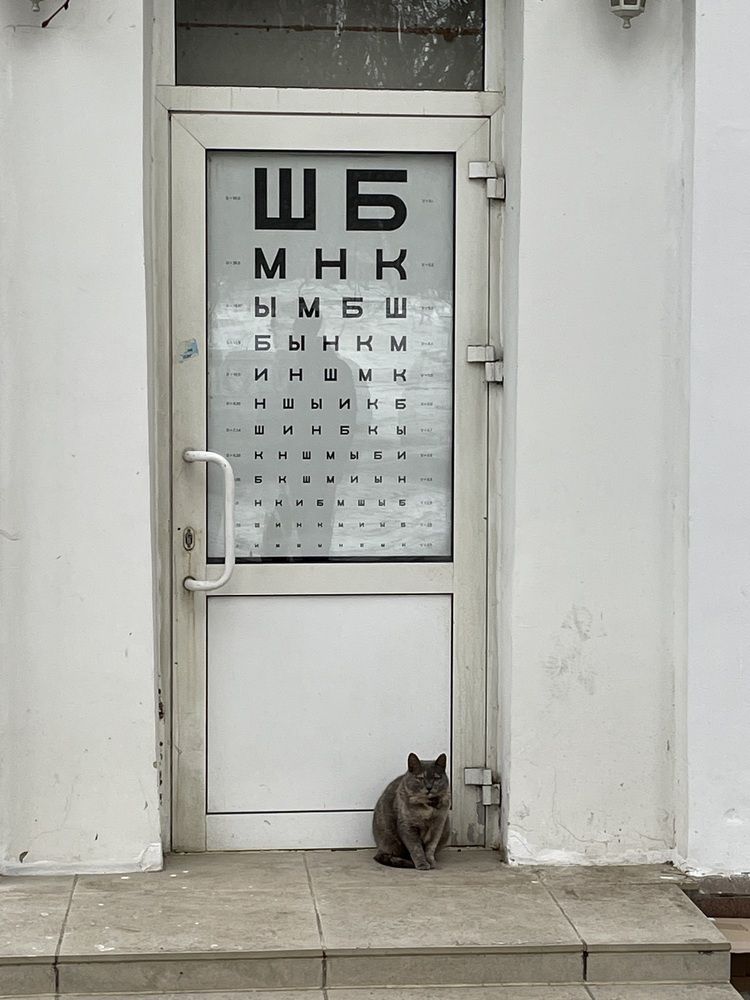 Photograph by Олег