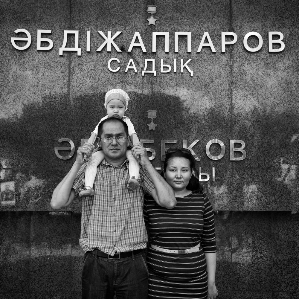 «Правнучка героя».