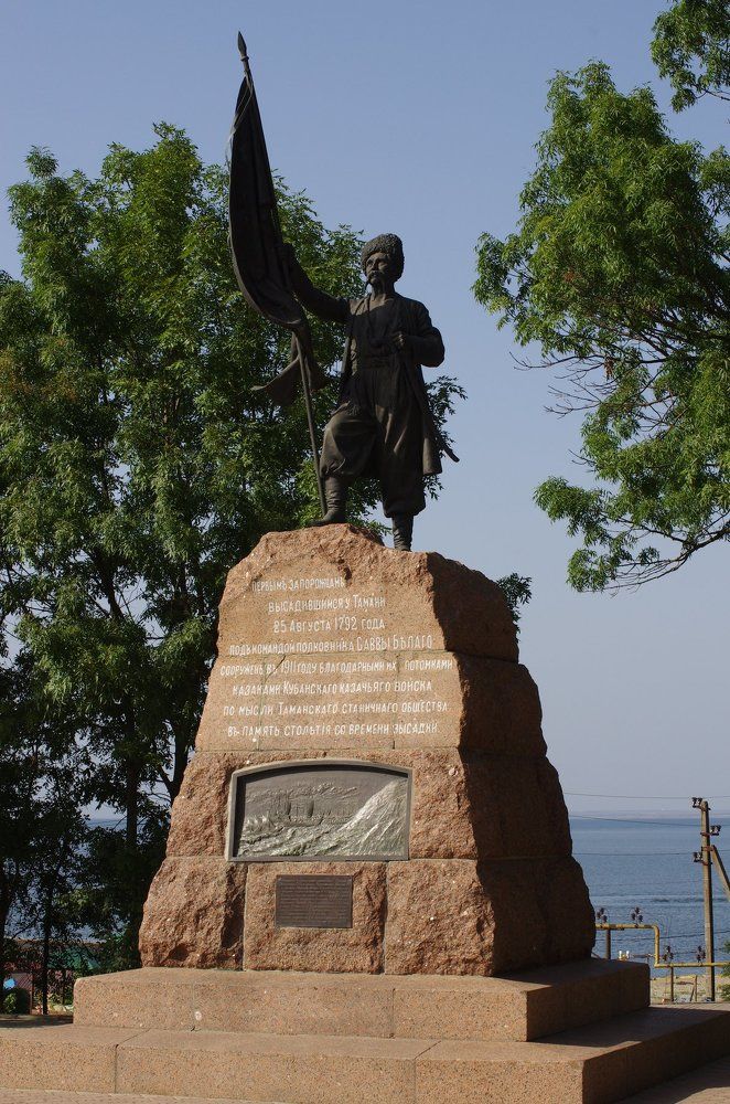 Памятник казакам высадившимся 25 августа 1792 года на Тамани.