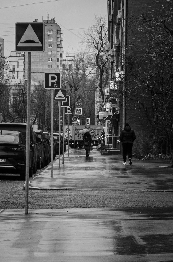 повседневность