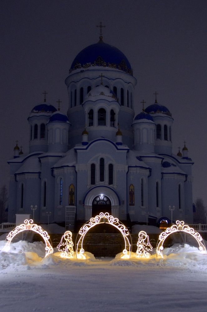 Свято-Троицкий кафедральный собор