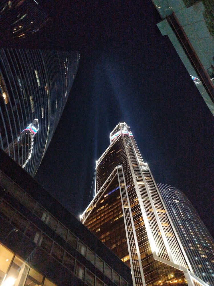 Москва Сити