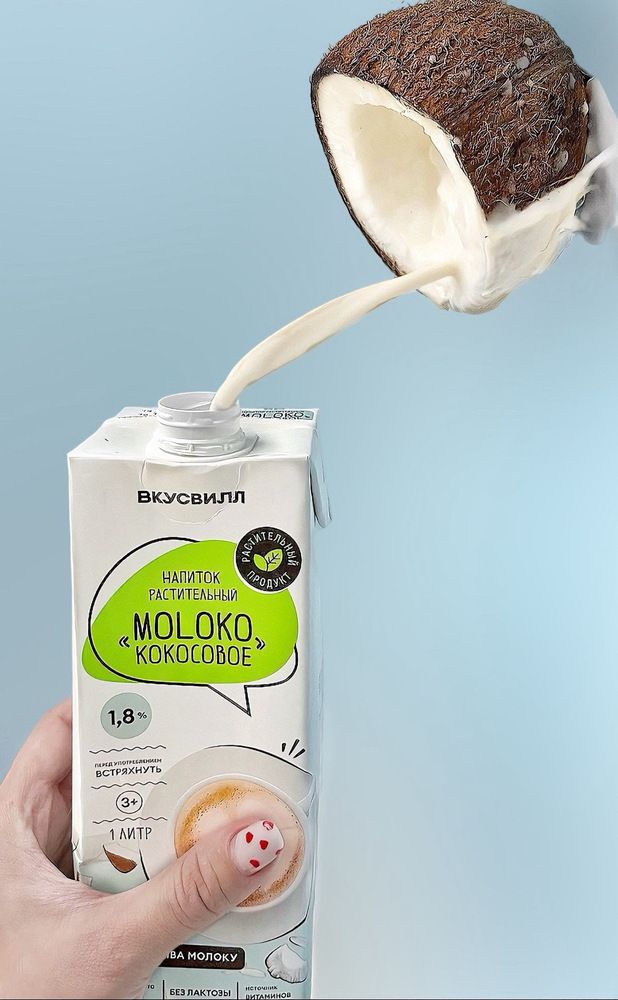 Photograph by Елена Громова