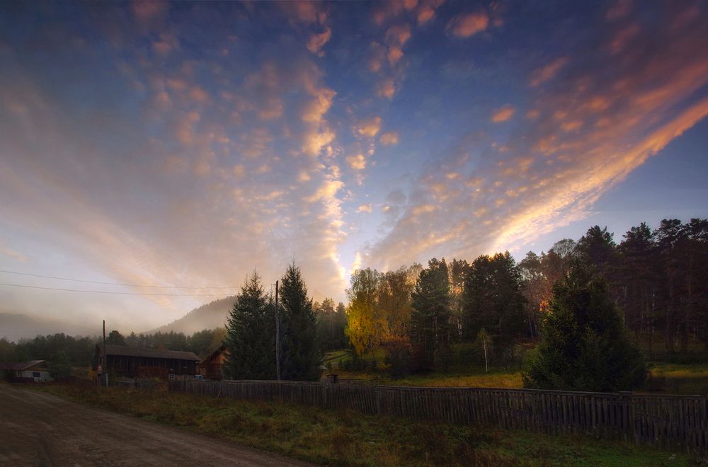 Доброе утро