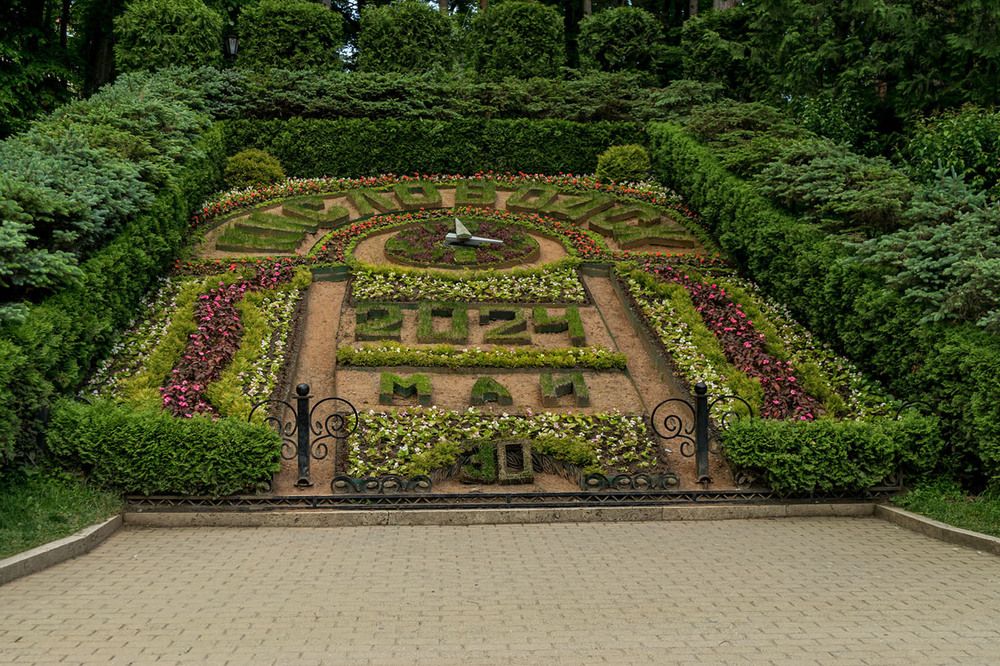 Национальны парк Кисловодский