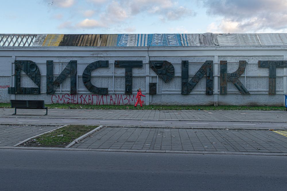 Photograph by Виктория Федосеенко