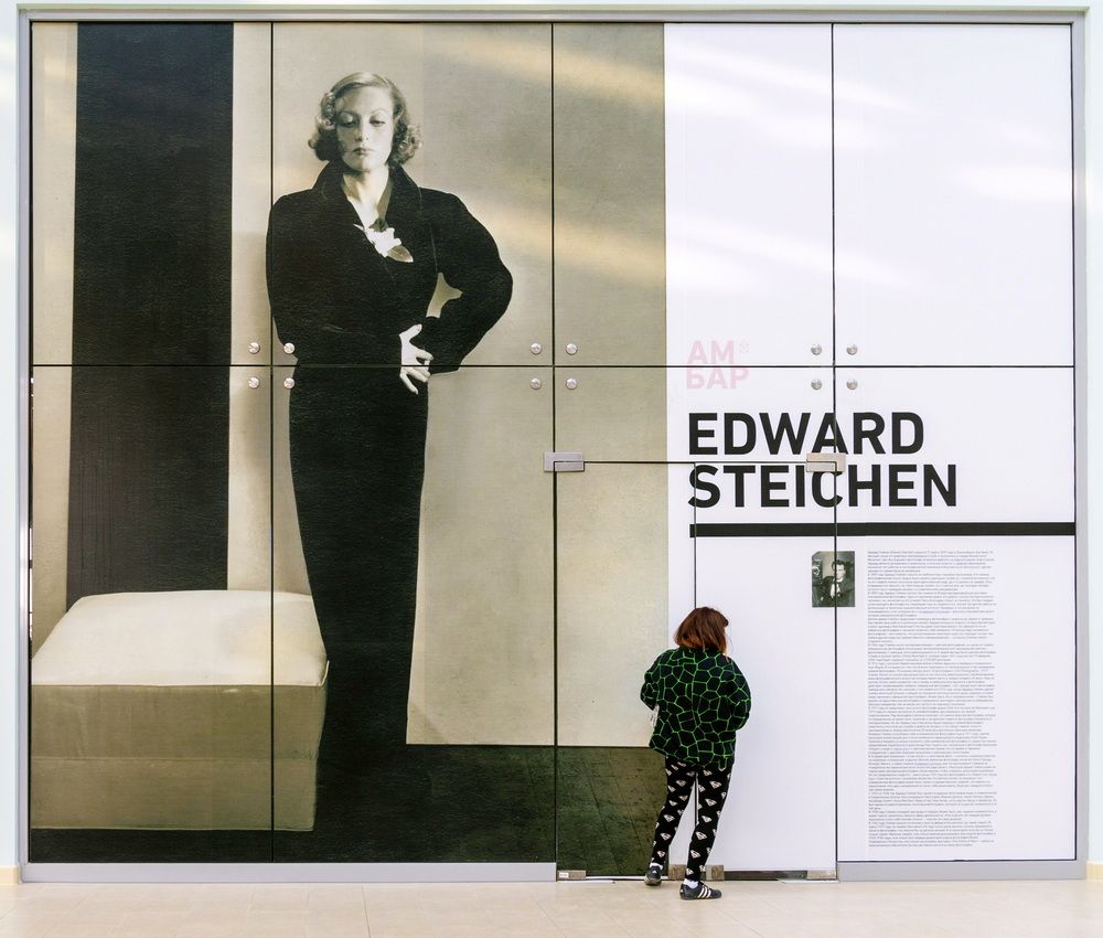 Photograph by Владимир Акиньшин