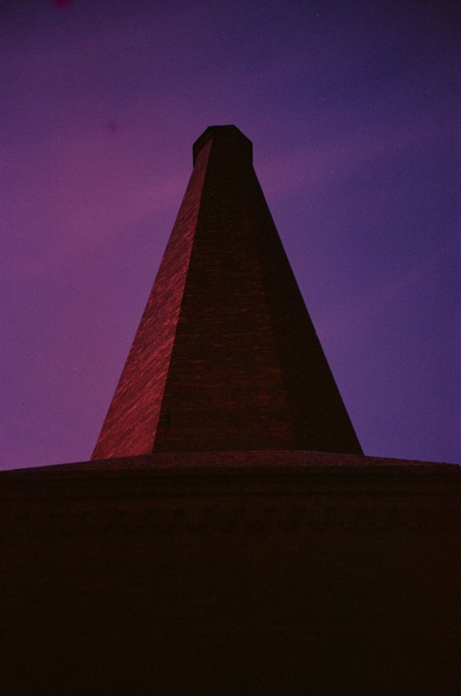 То, что осталось