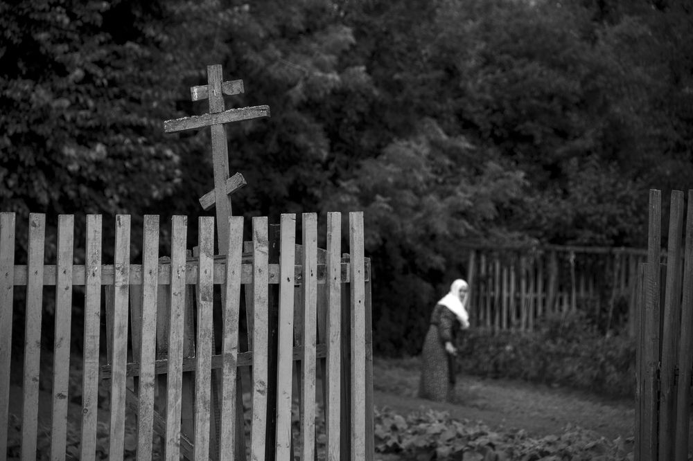 "Отрешение"