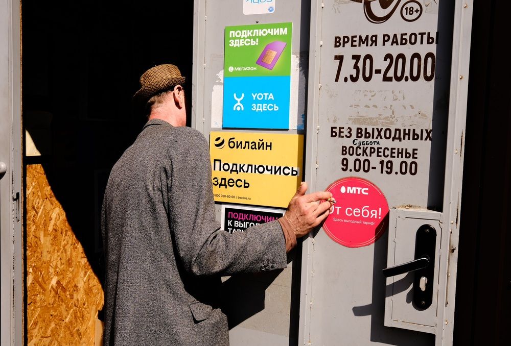 Photograph by Свикуль Никита