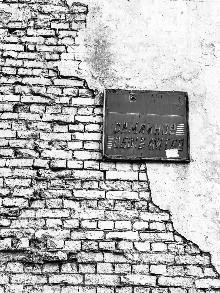 Фотография автора IRA CHUDAKOVA