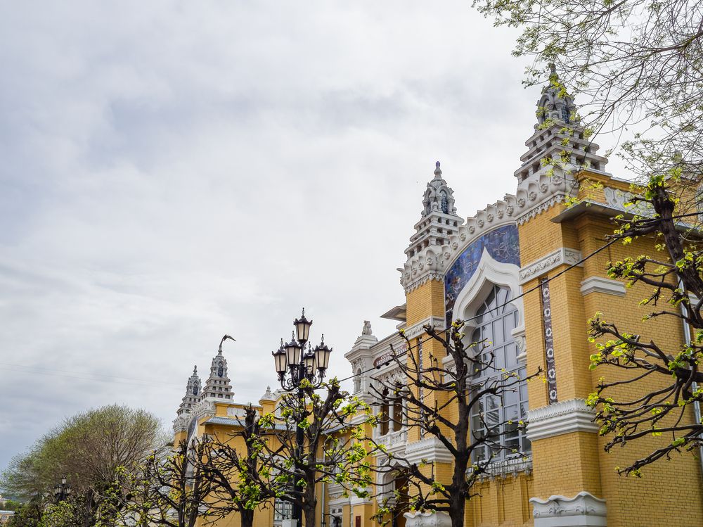 Кисловодск