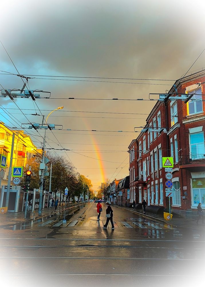 Большая радуга на маленькой улице / A Big Rainbow on a Small Street