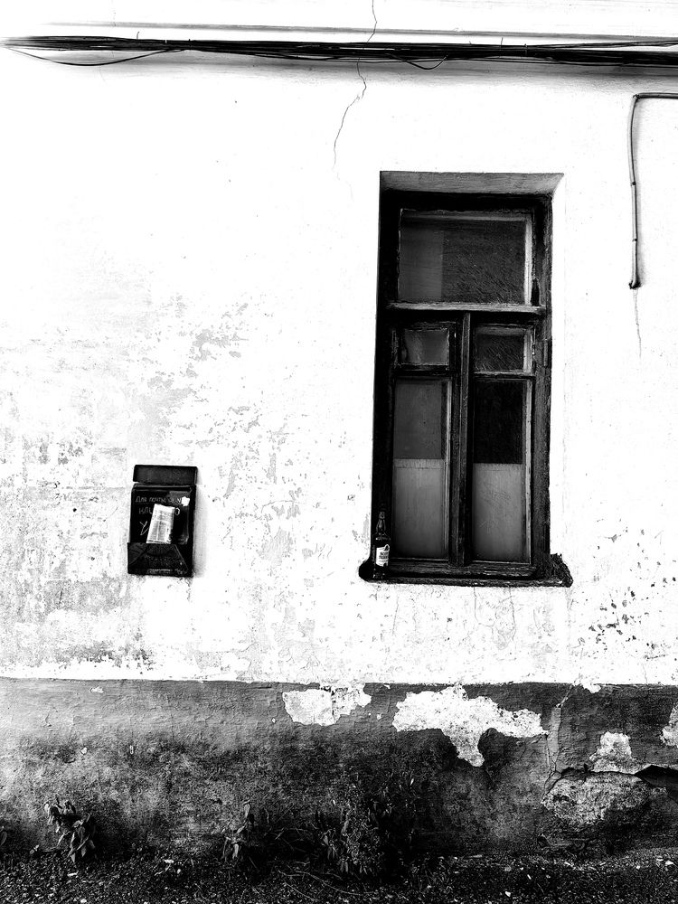 Photograph by Людмила Шахматова