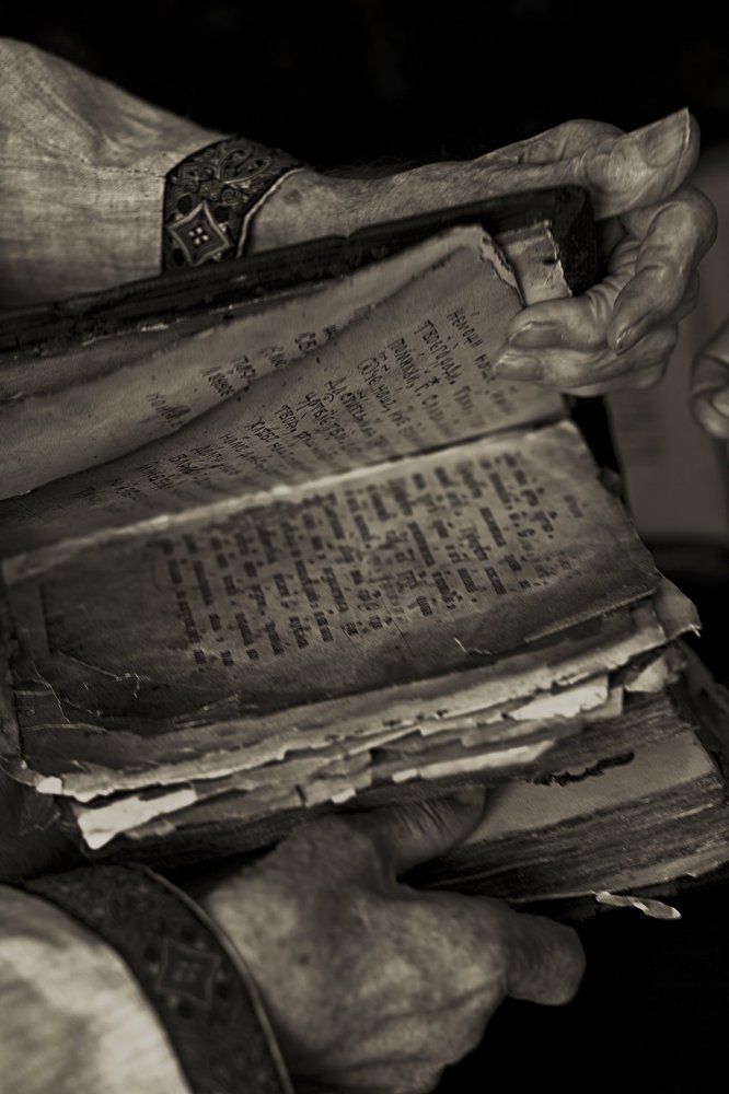 Книге 400 лет