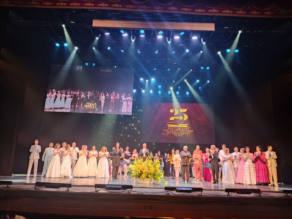 Ростовский государственный музыкальный театр
