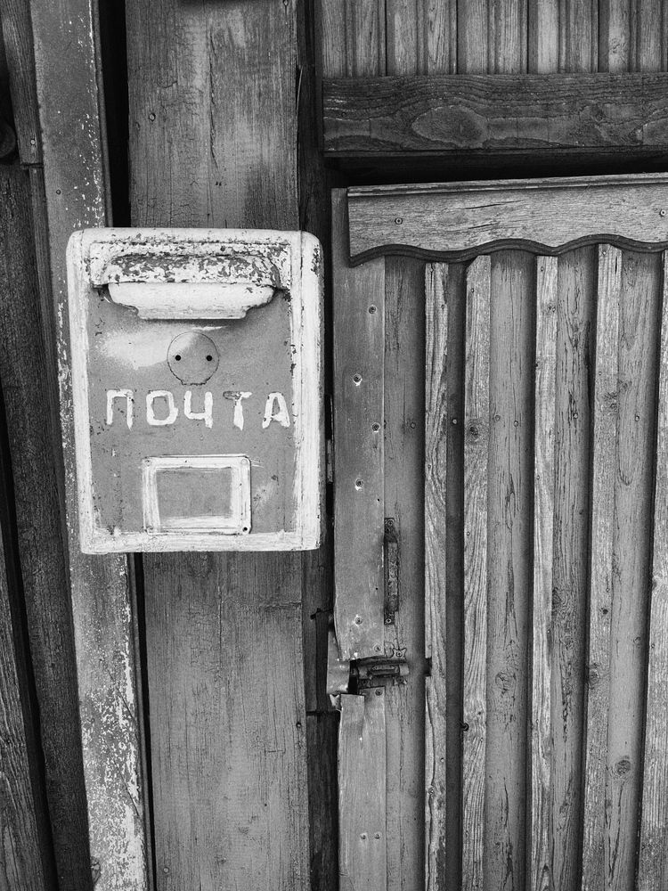 Photograph by Анна Столбова