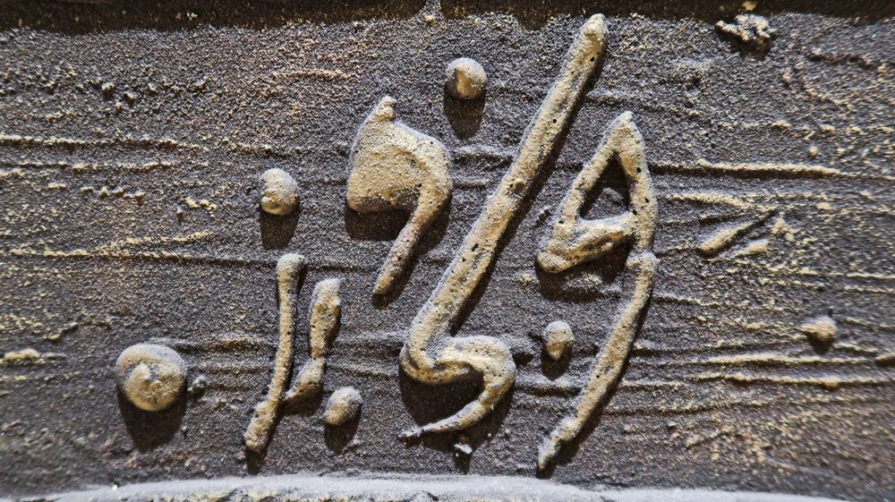 Photograph by Nadia Kushnir