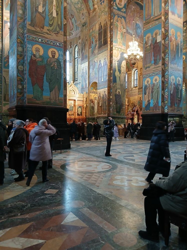 Эксурсия